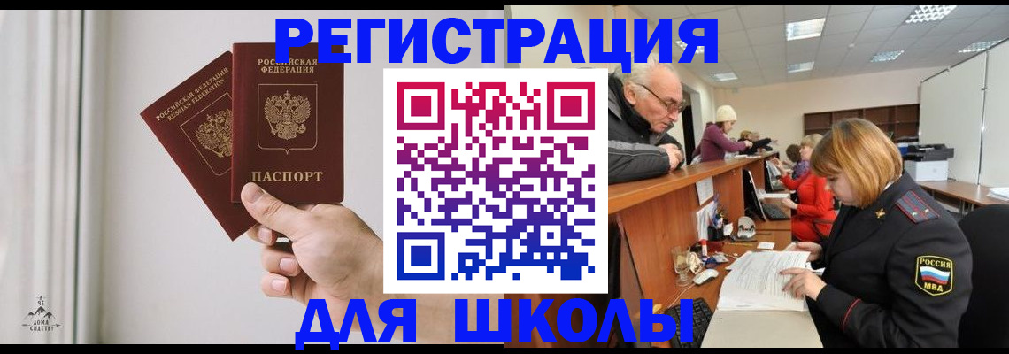 пропишу в квартире в Муравленко